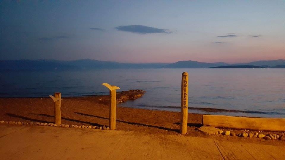 'Αγριοι Λιμένες Διαμέρισμα Ίρια Εξωτερικό φωτογραφία